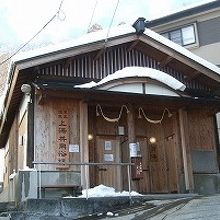 温泉街の突き当たりの共同浴場です