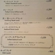 特別lunchメニューです　