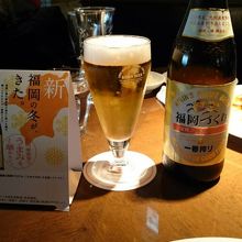 福岡で作られた　一番搾り