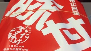 便利なのでよく利用してます