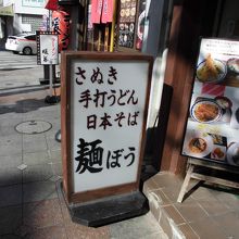 日本そば・・らしいけど