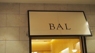 ずいぶん雰囲気が変わりました。