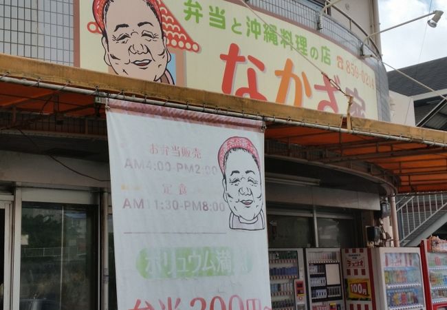 大盛で大満足！