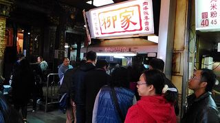 新竹城隍廟内屋台の有名店