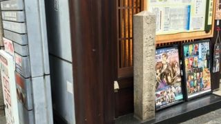 今は海鮮居酒屋はなの舞～池田屋跡～