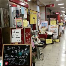 店の外観
