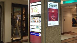 乗換の時立ち寄るのに便利