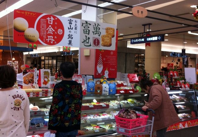 リブラン アルプラザファボーレ店 クチコミ アクセス 営業時間 富山市 フォートラベル