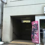 烏丸今出川に位置する京都市営地下鉄の駅～今出川駅～
