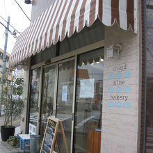 店名が分かりにくい