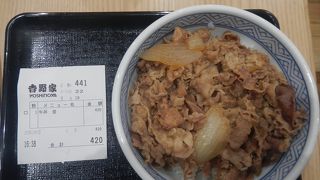 ほかの店よりも牛丼が高い