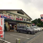 回転寿司 魚磯伊豆高原店の昼食