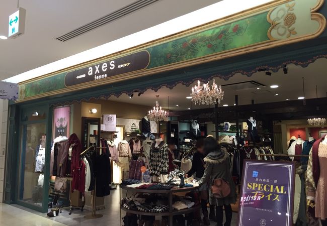 アクシーズファム 新静岡セノバ店 クチコミ アクセス 営業時間 静岡市 葵区 駿河区 フォートラベル