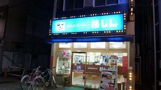 ワンコインメニューもあります！