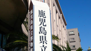 昭和レトロを感じる館