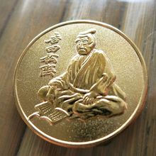 記念コイン裏には「萩をたずねて」の文字