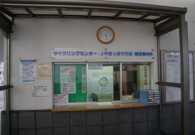 東小浜駅サイクリングセンター クチコミ アクセス 営業時間 小浜 若狭 フォートラベル 東小浜駅サイクリングセンター クチコミ アクセス 営業時間 小浜 若狭 フォートラベル