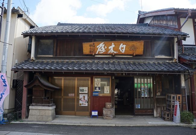 白木屋醤油店