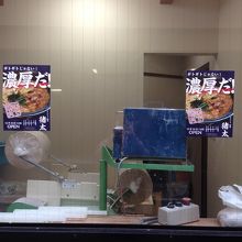 かんすいを使わず布海苔を使ってる