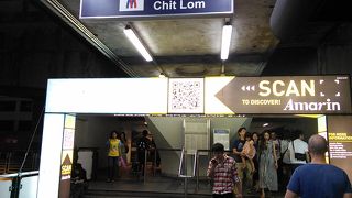 バンコクど真ん中の最寄り駅