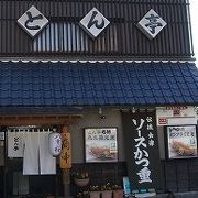 会津の伝統的なソースカツが食べられるとんかつ専門店