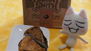 三軒茶屋のアップルパイ専門店