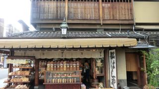 京名物「五色豆」の老舗