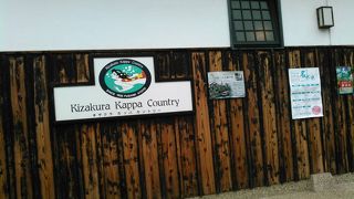 かっぱっぱー♪