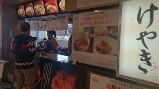 アウトレットパークでラーメン