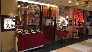 福岡離れる前に名残の一杯