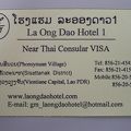 ラオングダオホテル１は、タイ大使館の近くにあり、ビザ取得のため利用する人が多いです。