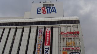 札幌エスタでございます