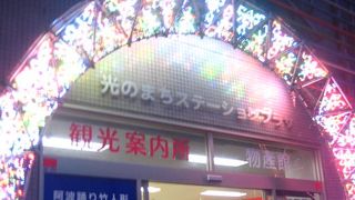 ＬＥＤによるきらびやかな作品が展示されてます。