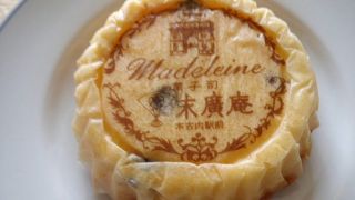 素朴なお菓子がおいしい