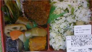 新幹線のお供に