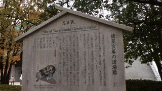 忠臣蔵をモチーフ