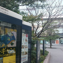 外に企画展の案内