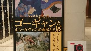 ライティングに注目