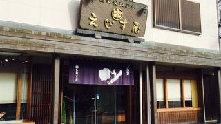 酒のあてにぴったり！