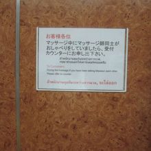 ワットポー マッサージスクール