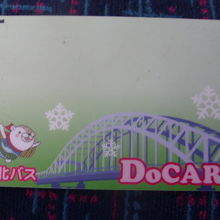 あさっぴーと旭橋が描かれているICカードの様子