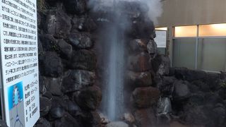 別府地獄・クロスの海・都井岬　(21)　龍巻地獄（たつまきじごく）を見学