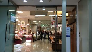 そごう (神戸店)