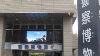 銀座からもすぐの入館料無料の博物館