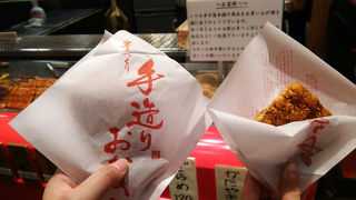 お煎餅片手に散策を～