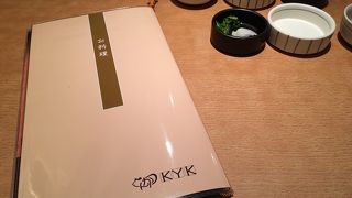 KYK 京都ポルタ店
