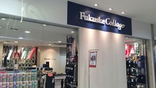 フクスケコラージュ (ASTY静岡店)