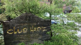 近江八幡の観光スポットですね。