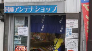 柴又駅前にあります