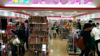 ～★☆100円ショップダイソーが関西国際空港にありました☆★～
